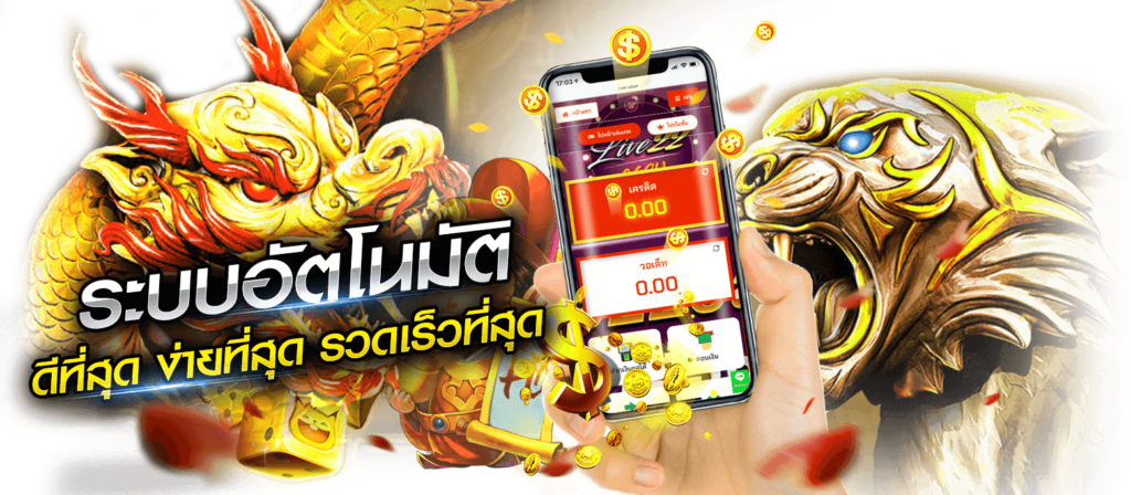 389db เว็บพนันที่ครบเครื่อง ส่งตรงถึงมือคุณ พนันออนไลน์พรีเมียม